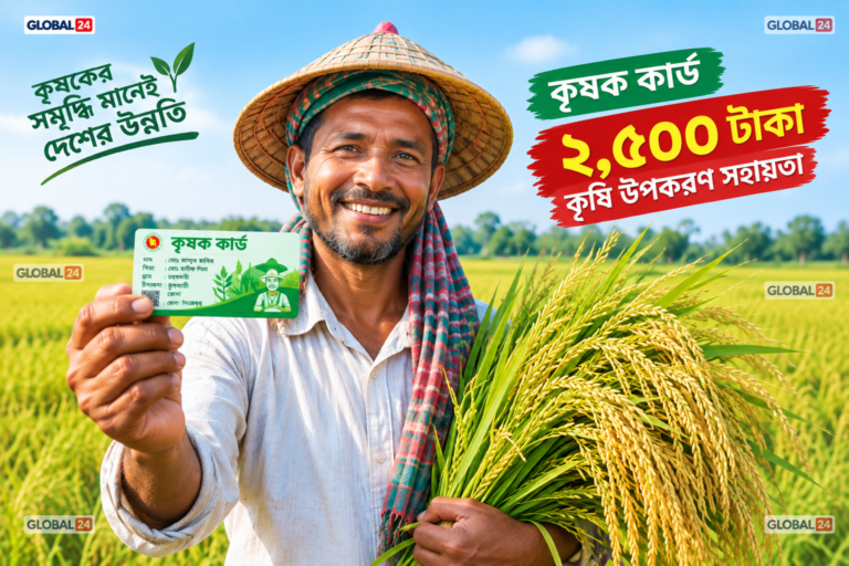 ৪৩ লাখ কৃষক পাবেন ‘কৃষক কার্ড’, সঙ্গে ২,৫০০ টাকা সহায়তা