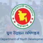 এআই প্রশিক্ষণ দেবে সরকার, বাছাই পরীক্ষায় লক্ষাধিক প্রার্থী