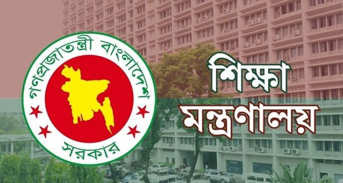 দেশের সব শিক্ষাপ্রতিষ্ঠানের জন্য নতুন নির্দেশনা