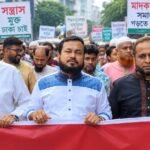 চাঁদাবাজি-সন্ত্রাস বন্ধের দাবিতে জামায়াতের বিক্ষোভ মিছিল