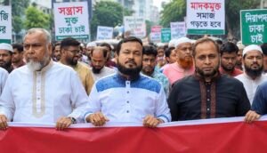 চাঁদাবাজি-সন্ত্রাস বন্ধের দাবিতে জামায়াতের বিক্ষোভ মিছিল