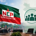 পুনর্গঠন হচ্ছে এনসিপির কেন্দ্রীয় কমিটি,আসছে পরিবর্তন